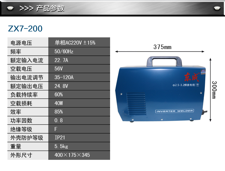 358工业品商城----专注工厂一站式采购