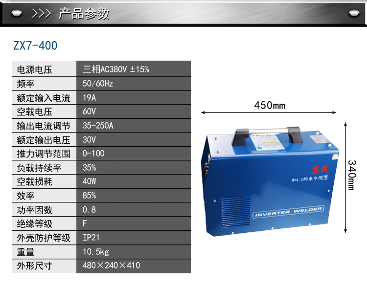 358工业品商城----专注工厂一站式采购