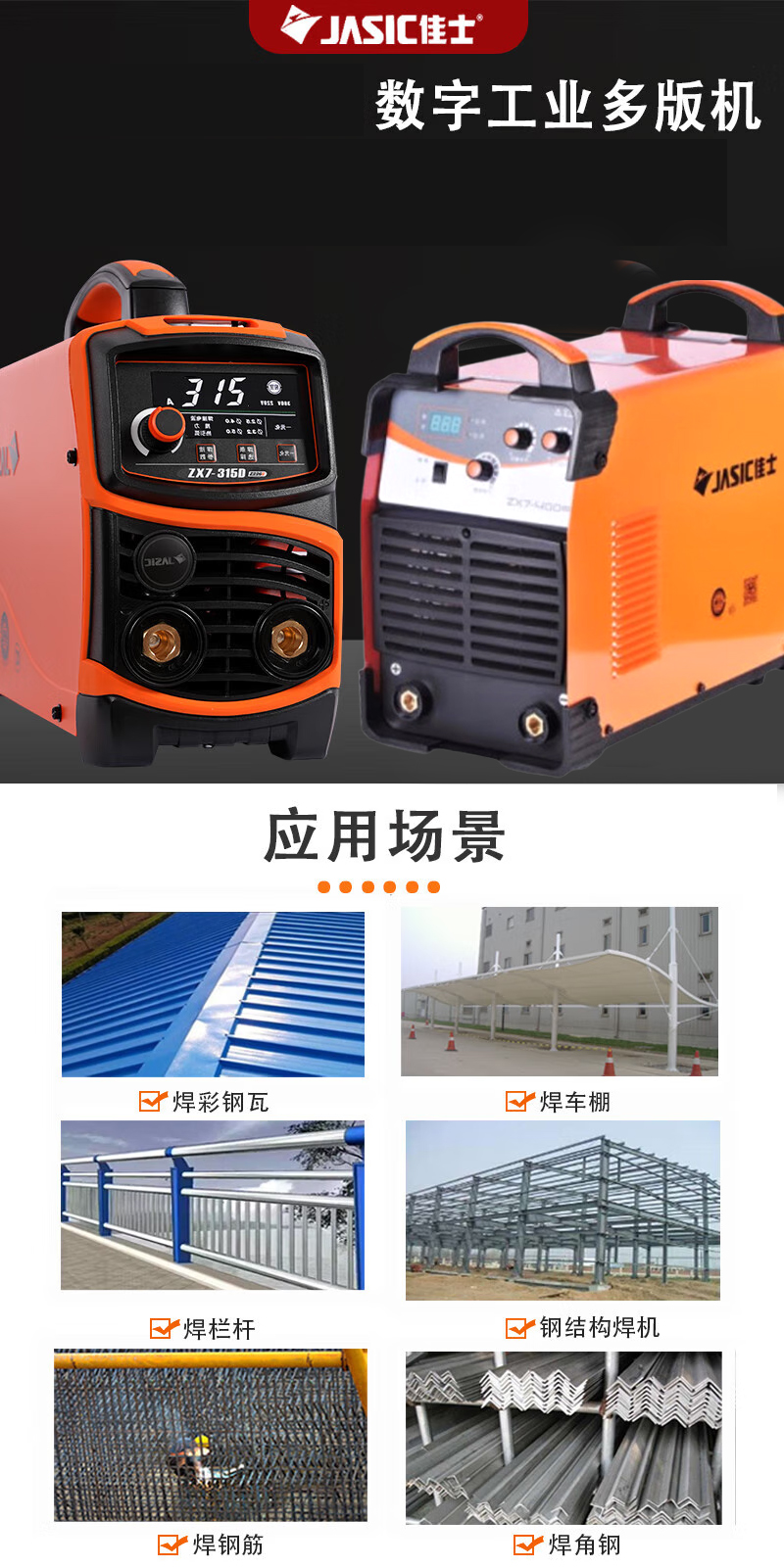 358工业品商城----专注工厂一站式采购