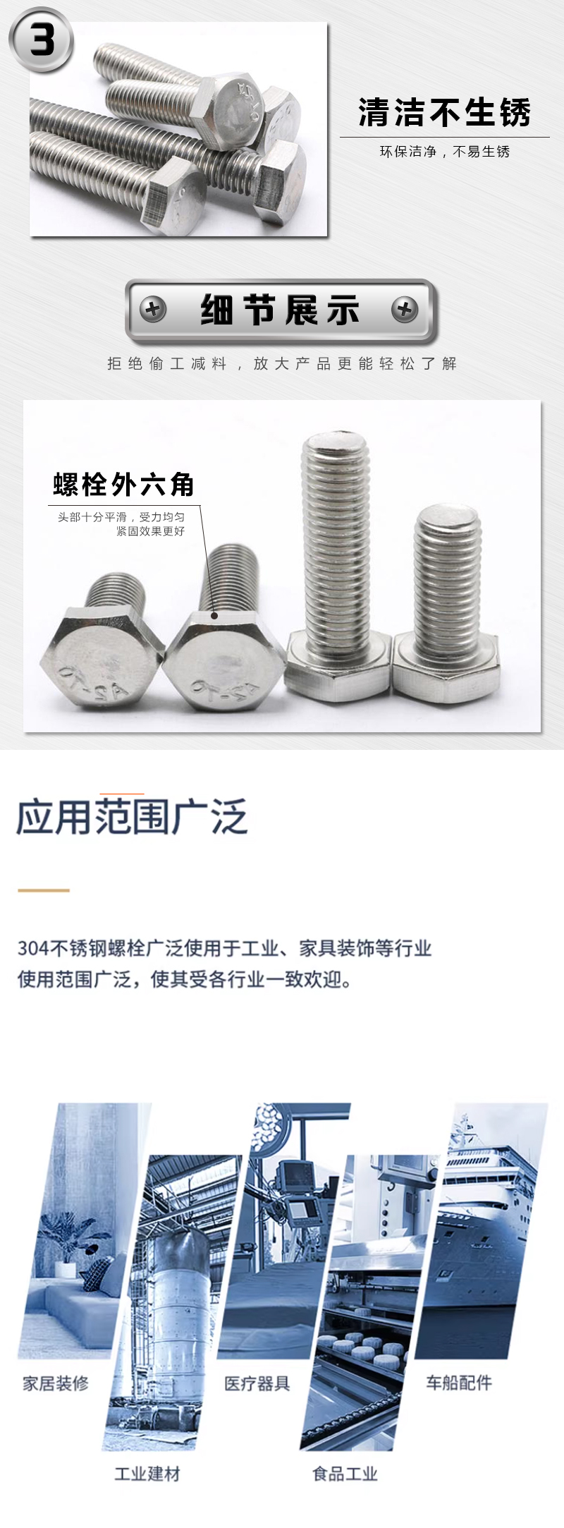 358工业品商城----专注工厂一站式采购