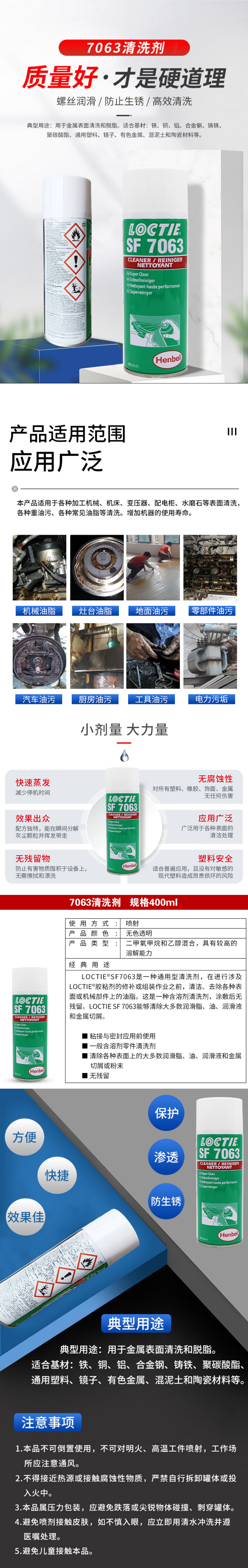 358工业品商城----专注工厂一站式采购